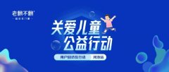 门窗检修不用愁｜老赖不赖主动回访服务，安全！安心！省心！