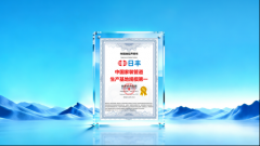 粤制造有多强，佛山走出个“中国家装管道一哥”